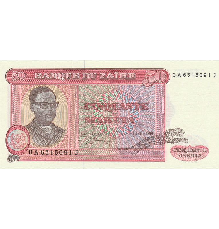 Zaire 50 Makuta 1980 Pick 17b